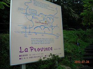 森のケーキ香房 La Provinceへのレッツなシニアさんのレビュー写真