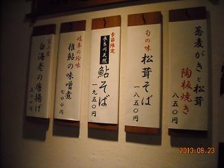 吉照庵へのレッツなシニアさんのレビュー写真
