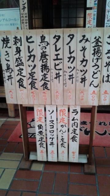 きまぐれ居酒屋 がんこ村 柳ヶ瀬店へのえーみーさんのレビュー写真