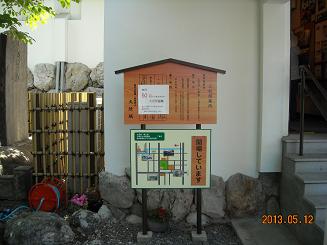 大垣城へのレッツなシニアさんのレビュー写真