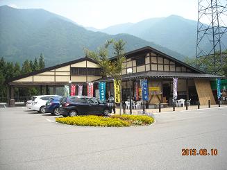 道の駅 飛騨白山へのレッツなシニアさんのレビュー写真