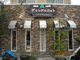 グリンデルワルトへのレッツなシニアさんのレビュー写真