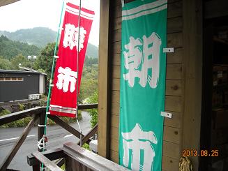 上之保温泉 ほほえみの湯へのレッツなシニアさんのレビュー写真