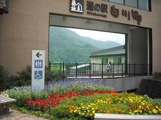 道の駅 白川郷へのレッツなシニアさんのレビュー写真