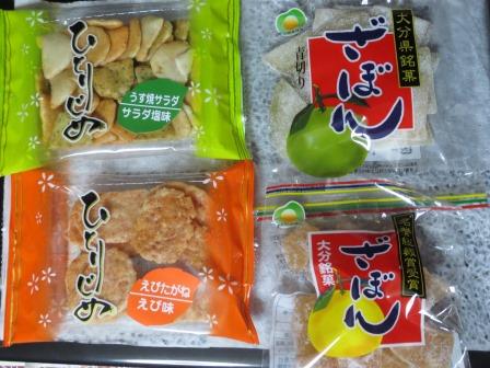 わくわく広場 イオンモール各務原へのジェミニさんのレビュー写真