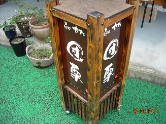 和カフェ 団栗へのレッツなシニアさんのレビュー写真