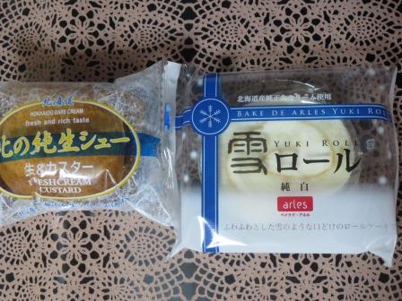 シャディプラザ岐阜北店へのジェミニさんのレビュー写真