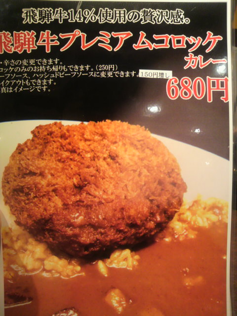 カレーハウスCoCo壱番屋 大垣築捨町店へのポニョさんのレビュー写真