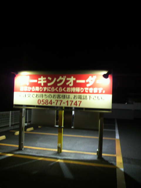 カレーハウスCoCo壱番屋 大垣中川町店へのポニョさんのレビュー写真