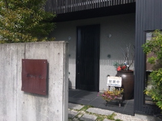 かみの木のレポート写真2（める）