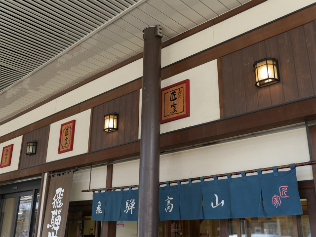 焼肉の匠家 安川店へのレッツなヤングさんのレビュー写真