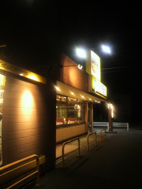 カレーハウスCoCo壱番屋 大垣築捨町店へのポニョさんのレビュー写真