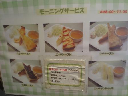 Sorgenteへのジェミニさんのレビュー写真