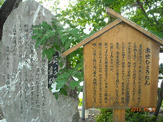 墨俣城へのレッツなシニアさんのレビュー写真