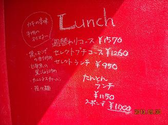 Chinese Kitchen 小猫へのレッツなシニアさんのレビュー写真