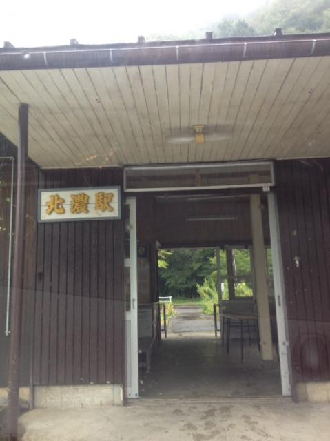 北濃駅へのmelimeroさんのレビュー写真