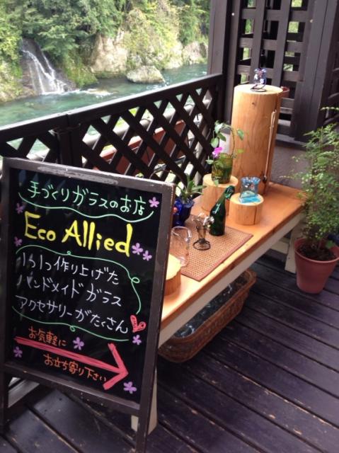 Eco Alliedへのmelimeroさんのレビュー写真