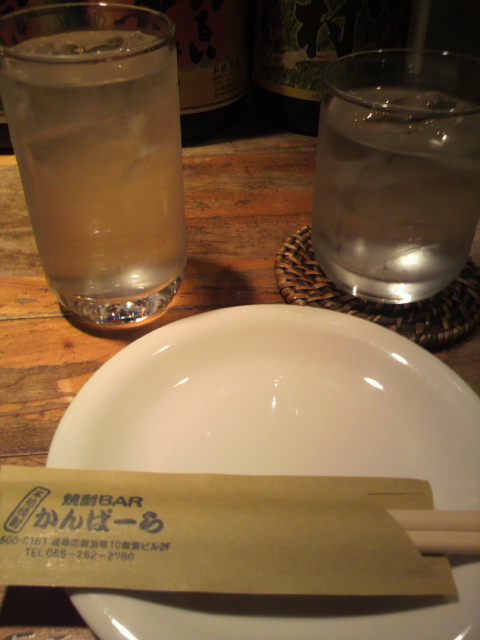 焼酎BAR かんぱーらへのポニョさんのレビュー写真