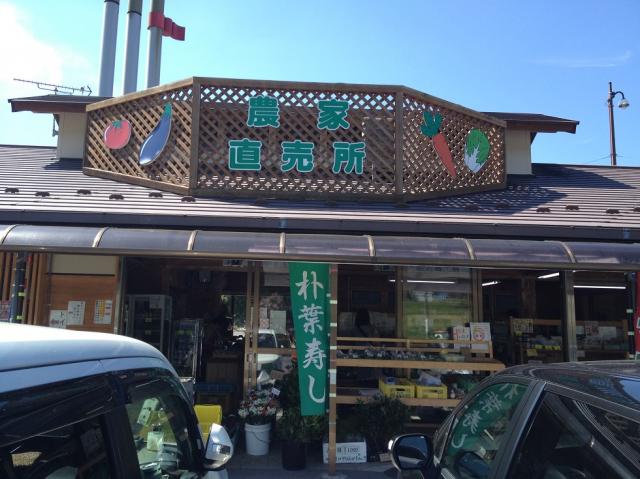 道の駅 花街道付知のレポート写真2（マロン）