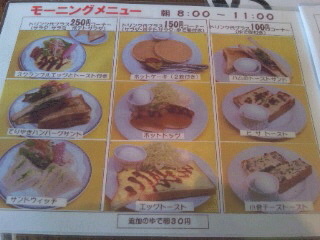 ビッグボーンへのめるさんのレビュー写真