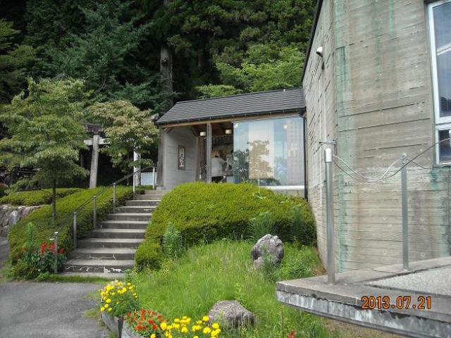 洞戸円空記念館へのレッツなシニアさんのレビュー写真