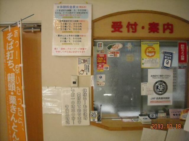 道の駅 きりら坂下へのレッツなシニアさんのレビュー写真