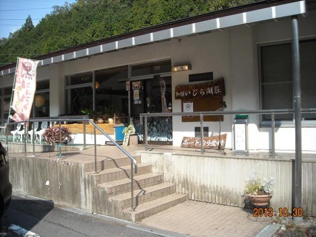 伊自良湖へのレッツなシニアさんのレビュー写真