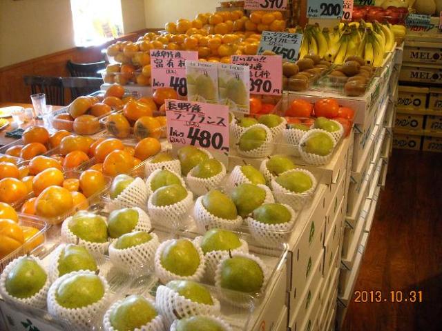 果実香へのレッツなシニアさんのレビュー写真