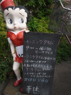 茶徠のレポート写真3（める）