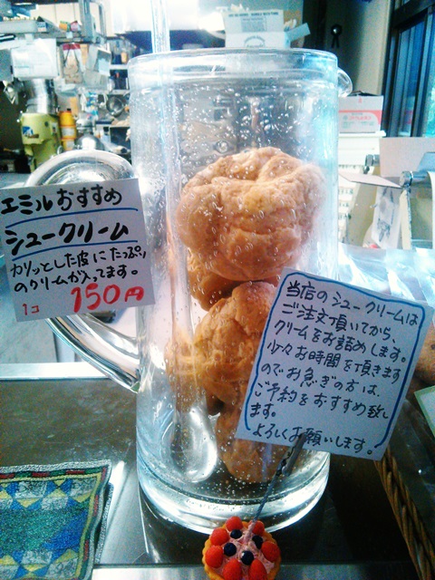 洋菓子工房エミルのレポート写真3（まーちゃーん）