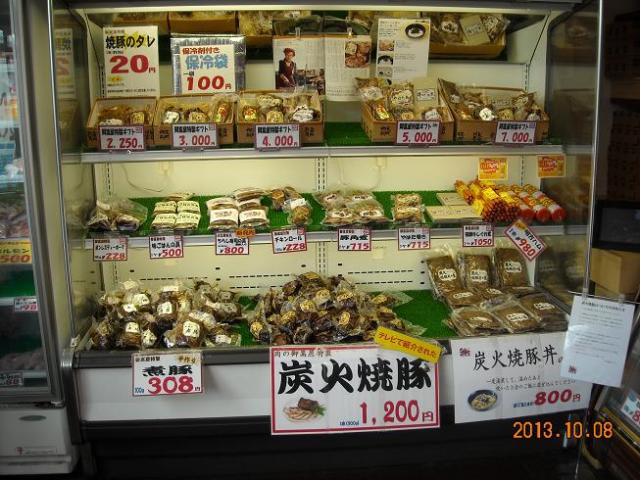 肉の御嵩屋へのレッツなシニアさんのレビュー写真