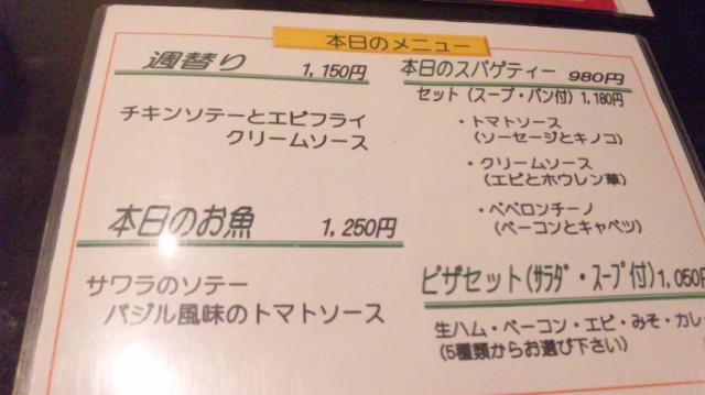 洋風食卓 ふらいぱんへのレッツなシニアさんのレビュー写真