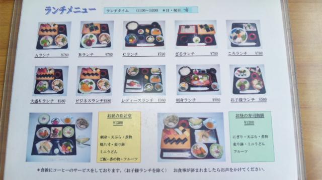 福寿し 和食 福へのレッツなシニアさんのレビュー写真