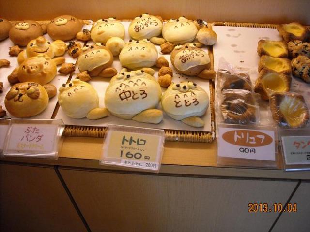 手作りパン 歩絵夢へのレッツなシニアさんのレビュー写真