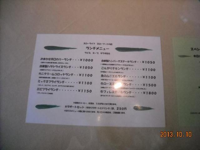 町の洋食屋 3Pigsへのレッツなシニアさんのレビュー写真