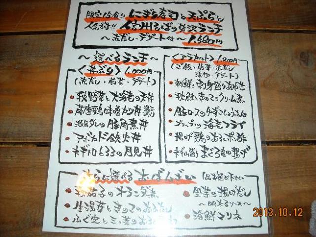 味和居 ほっこりのレポート写真4（レッツなシニア）