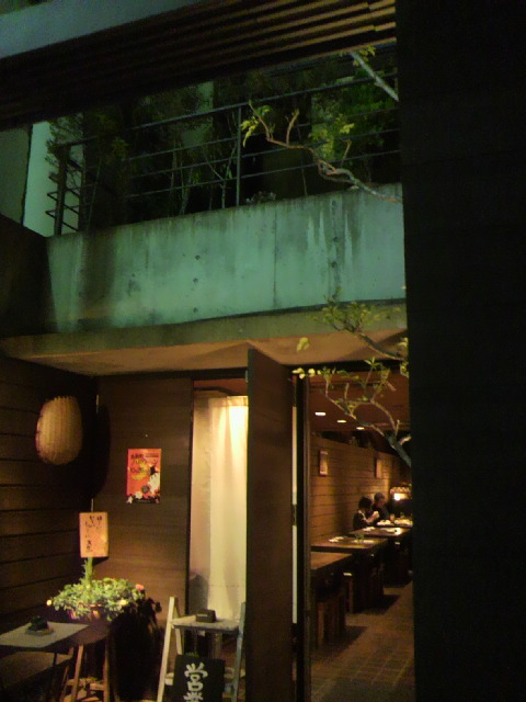 大黒へのポニョさんのレビュー写真