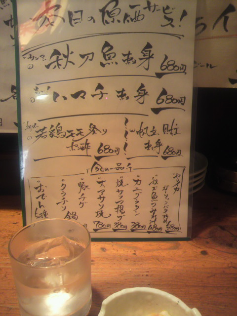 旬鮮酒房 楽へのポニョさんのレビュー写真