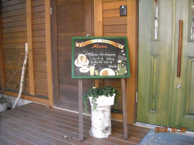 cafe’ kurumuへのレッツなシニアさんのレビュー写真
