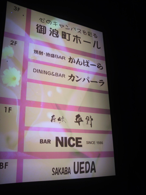 ダイニング&バー カンパーラへのポニョさんのレビュー写真