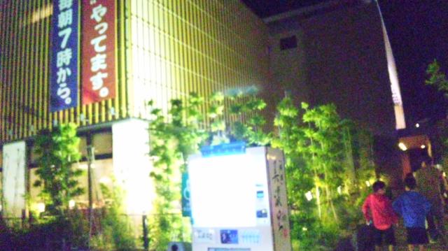 湯どころ みのりへのレッツなシニアさんのレビュー写真