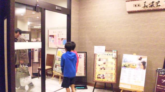 湯どころ みのりへのレッツなシニアさんのレビュー写真