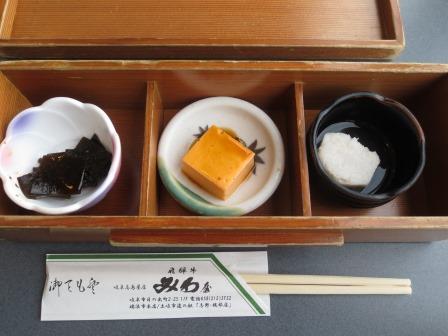 みわ屋 柳ケ瀬店へのジェミニさんのレビュー写真