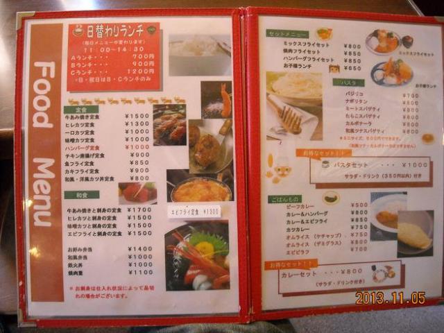 レストラン アンディへのレッツなシニアさんのレビュー写真