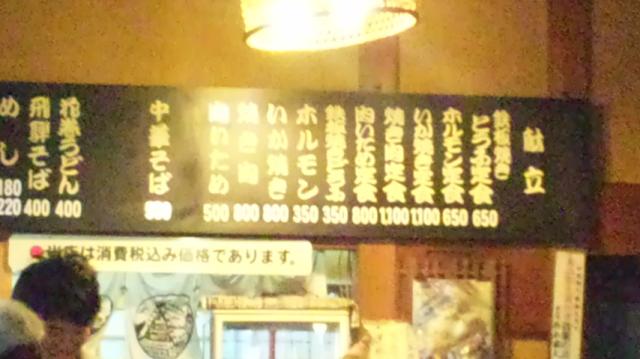 国八食堂のレポート写真3（レッツなシニア）