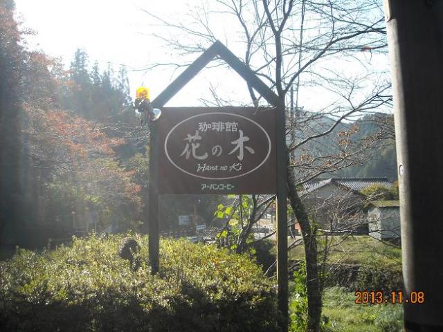 みんなの小路 花ノ木へのレッツなシニアさんのレビュー写真