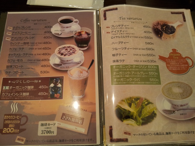 さざん珈琲へのmoguさんのレビュー写真