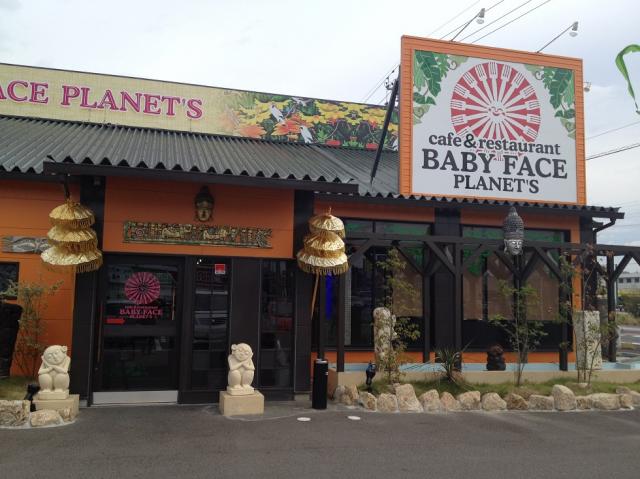BABY FACE PLANET'S 岐阜店のレポート写真4（マロン）
