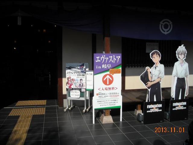 濃州関所茶屋のレポート写真4（レッツなシニア）