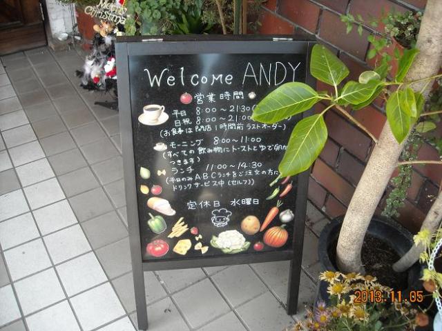 レストラン アンディへのレッツなシニアさんのレビュー写真